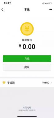 嘉实现金添利：安全与收益的双重保障