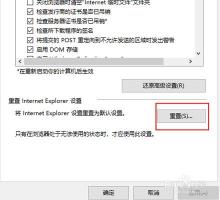 解决Internet Explorer已停止工作的4种方法：快速恢复浏览器正常运作