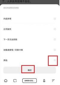 夸克浏览器无痕模式使用方法：保护隐私，轻松浏览