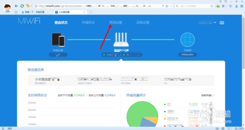 小米路由器如何设置DNS：提升网络安全与速度