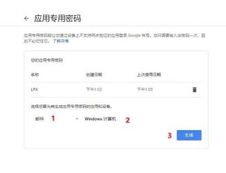 如何登录Gmail邮箱：新界面与网易邮箱设置的详细指南