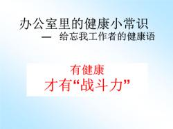 税优健康险：个人与单位购买指南，为您的健康护航