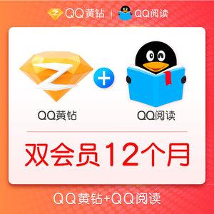 QQ黄钻充值：如何使用电信充值卡进行续费