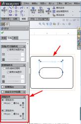 Solidworks工程图标注：如何修改尺寸标注大小并保存设置