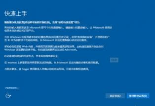 如何免费下载Windows 8.1 ISO镜像文件：手把手教你获取纯净安装镜像