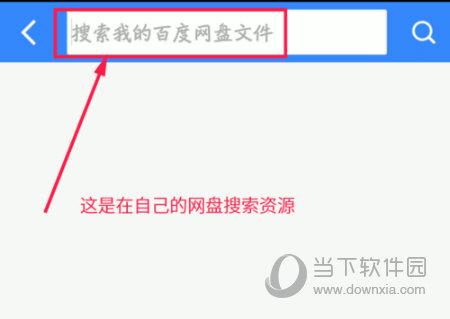 如何注册百度云网盘账号并进入百度论坛？