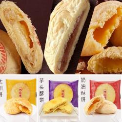 台湾太阳饼：传统美味与现代制作的完美结合