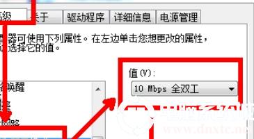 解决宽带连接错误629：解决方法和步骤