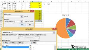 饼状图怎么做：轻松在Excel中创建美观实用的图表