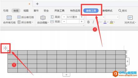 如何在Word中轻松调整表格大小：实用技巧指南