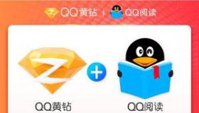 QQ黄钻充值：如何使用电信充值卡进行续费