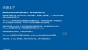 如何免费下载Windows 8.1 ISO镜像文件：手把手教你获取纯净安装镜像