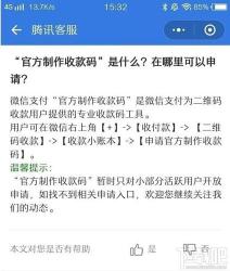 如何解除花呗扫码付款的限额：解决大额支付限制的指南