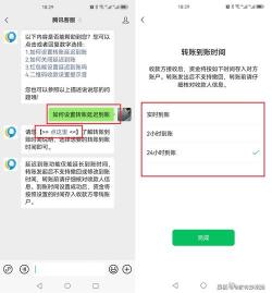 微信转账手续费：收费情况及如何避免