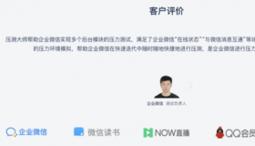 申请QQ会员：解决加好友限制和提高社交功能的有效途径