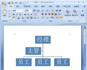 如何在Word中轻松创建组织结构图？