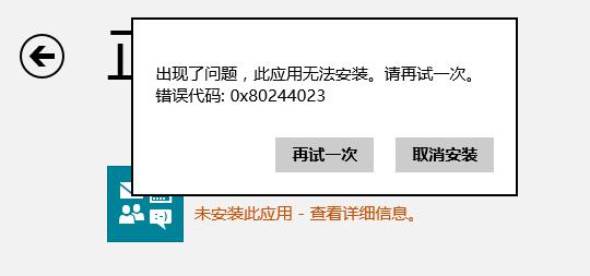 新浪微博加载失败解决方法：解决卡死、错误问题的实用指南