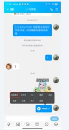 新版QQ小耳朵功能：如何设置并使用消息提示音