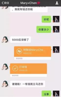 微信借钱一分钟到账：这些平台让您轻松获得资金