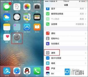 如何在iPhone上开启GPS功能？- 详细教程与指南