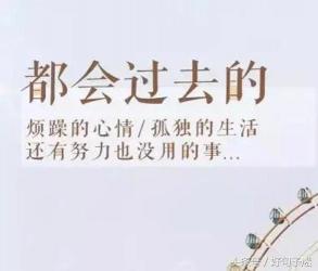 好听又励志的微信昵称：激励你不断前行的力量之源