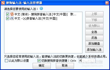 单书名号怎么打：Win7输入法下的快捷输入方法