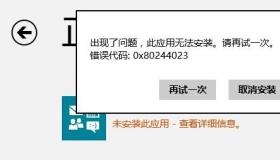 新浪微博加载失败解决方法：解决卡死、错误问题的实用指南