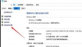 Windows10系统电脑双屏设置：如何实现更高效的工作与娱乐体验