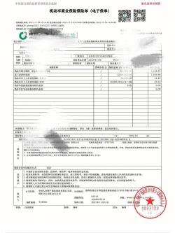 汽车保险一年多少钱？费用概览与合理配置指南