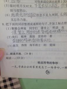 仔细造句：20个精美的句子，展示仔细斟酌的力量