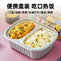 自热米饭：火车上的便携美食与携带指南