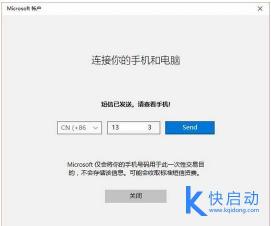 如何在Win10系统中实现笔记本与投影仪的无缝切换