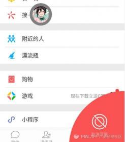 微信浮窗功能：一边聊天一边看文章的实用技巧