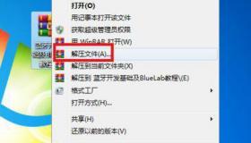 如何解决右键单击rar文件时菜单中无压缩软件选项的问题