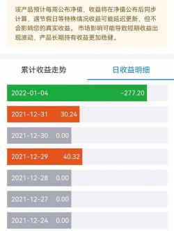 懒人投资理财可靠吗？——支付宝懒人理财的深度解析