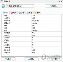 exe格式转换轻松搞定：使用格式工厂实现文件自由转换