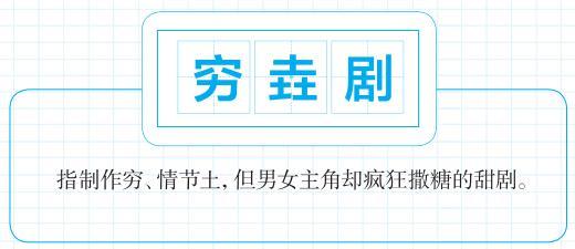 999的意思：网络流行词、游戏术语与爱情的祝福