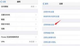 iPad ID密码忘记怎么办？简单步骤助你找回密码