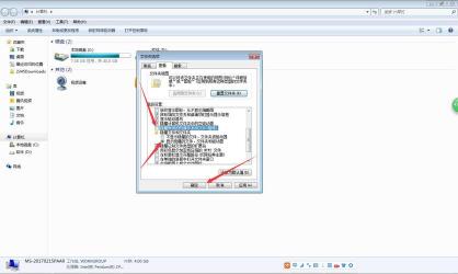 软件打不开是什么原因？常见问题与解决方案