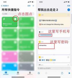 iPhone5升级到iOS8：简单步骤指南