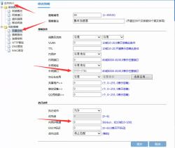 在家也能享受QQ网吧特权：使用网易UU加速器的完全指南