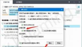 exFAT格式：适用于Mac和Windows操作系统的跨平台存储解决方案