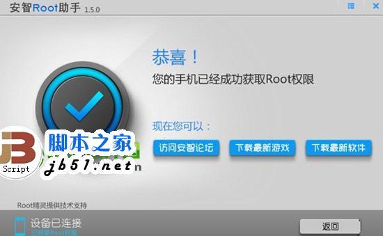 金立手机图片截取方法：轻松操作，一学就会