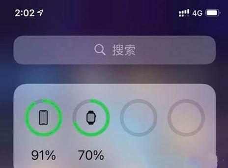 苹果手机电池百分比设置：轻松掌握手机电量情况