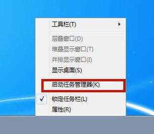 Win10任务管理器在哪里：两种方法教你轻松找到并打开它