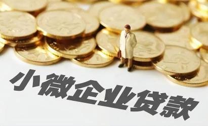 深圳前海微众银行：创新金融服务，满足个人与小微企业贷款需求