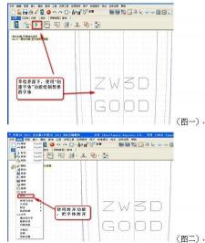 解决CAD字体显示问号问题：简单步骤助你恢复正常字体