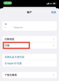 如何轻松管理APP自动续费：一键查看与关闭指南