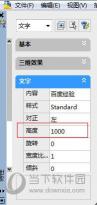 如何将AutoCAD 2018设置为经典模式：操作指南与教程