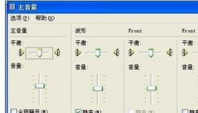 音箱突然没有声音？原因及解决方法一网打尽